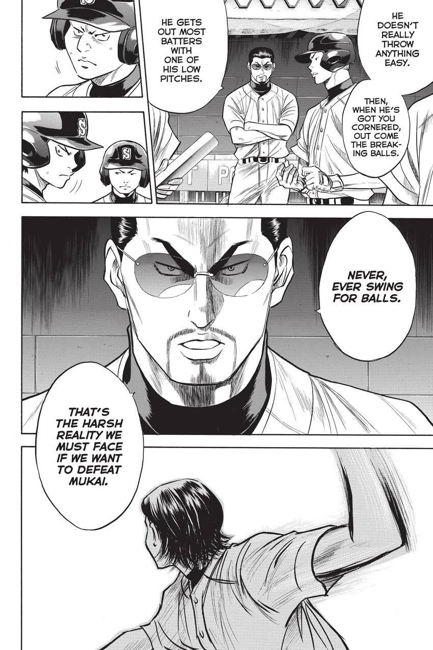 Read Daiya no C chapter 240 image 11 on Lezhin