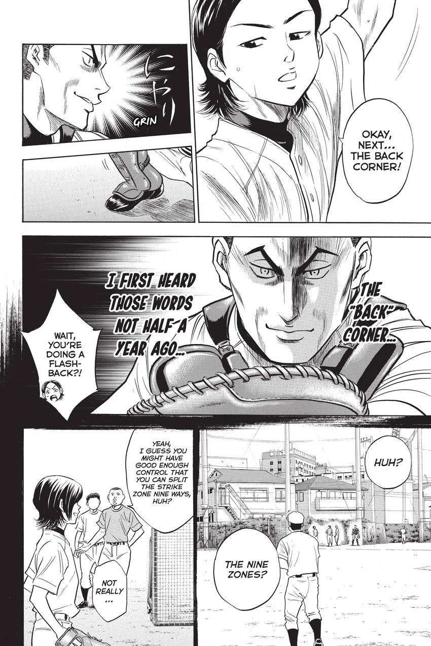 Read Daiya no C chapter 240 image 13 on Lezhin