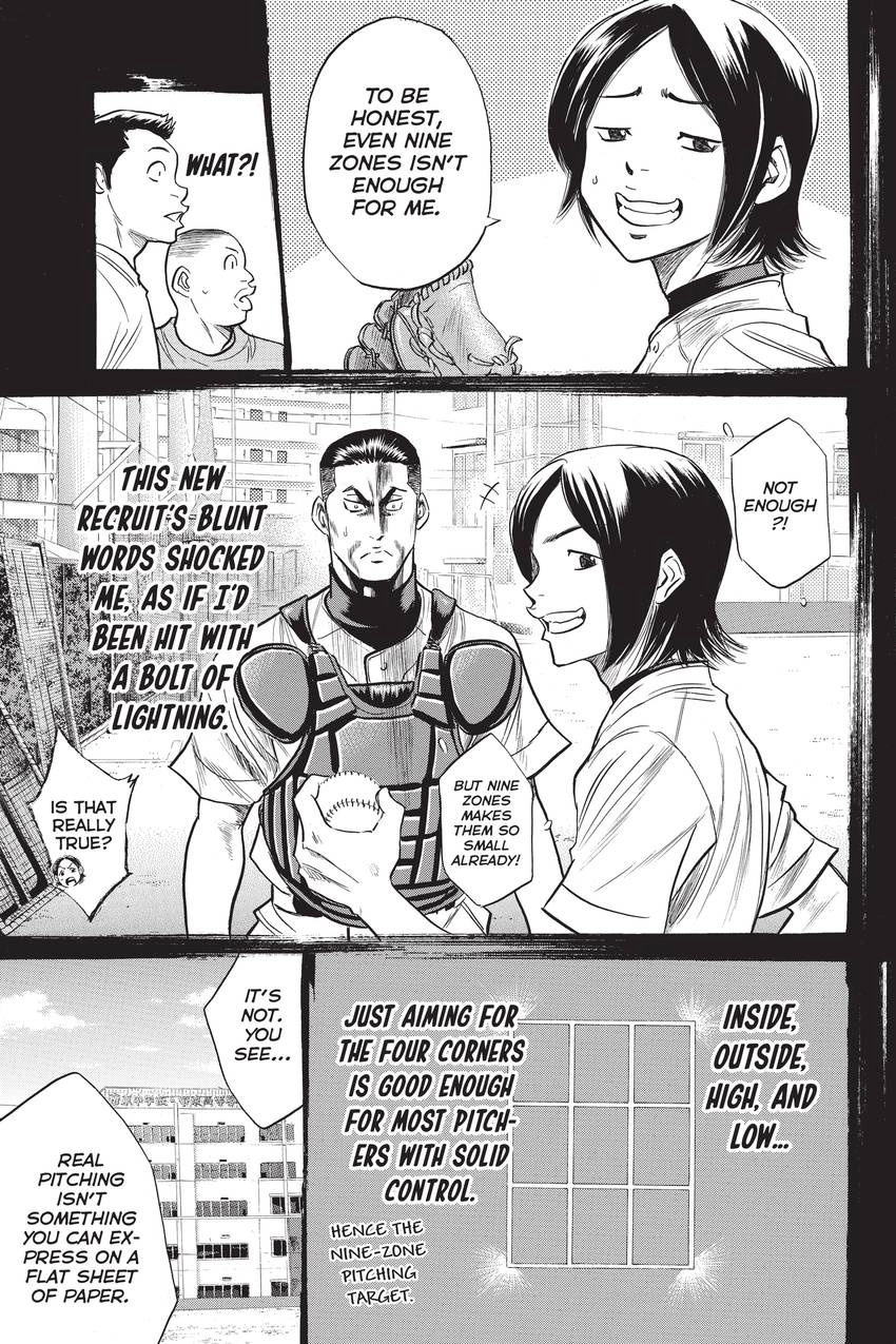 Read Daiya no C chapter 240 image 14 on Lezhin