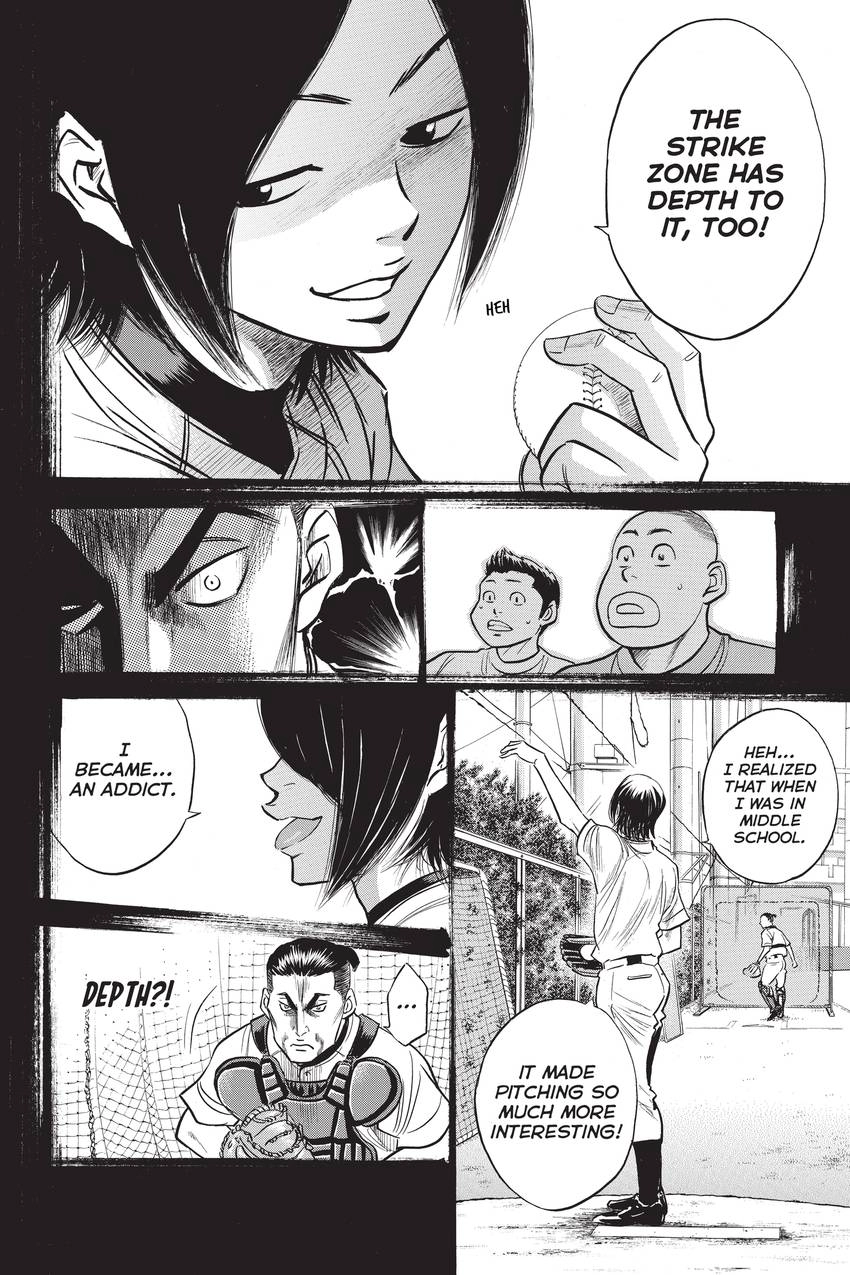Read Daiya no C chapter 240 image 15 on Lezhin
