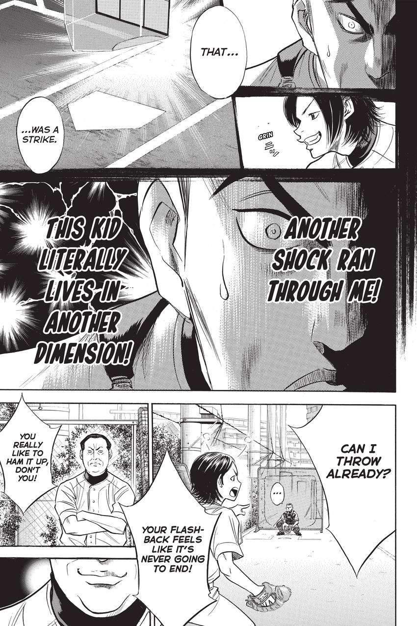 Read Daiya no C chapter 240 image 18 on Lezhin