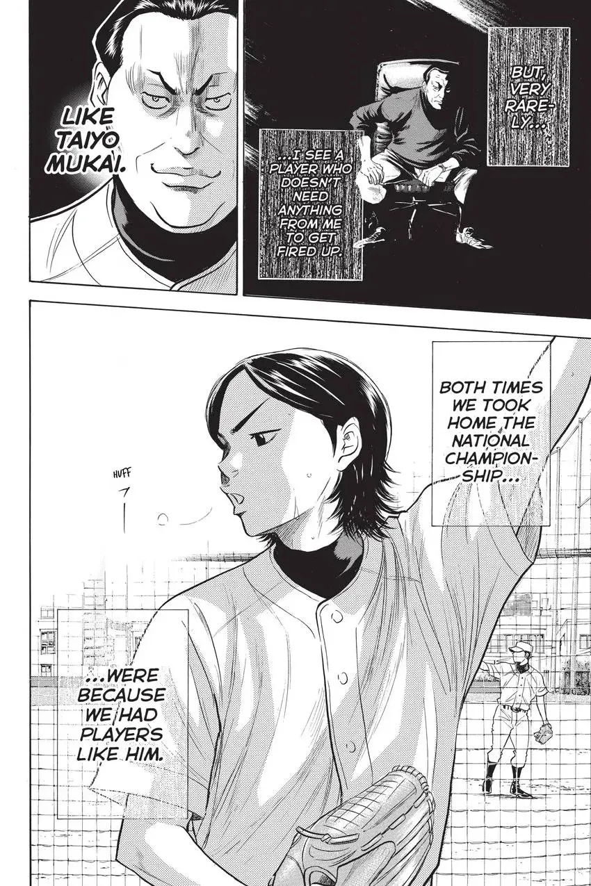 Read Daiya no C chapter 240 image 19 on Lezhin