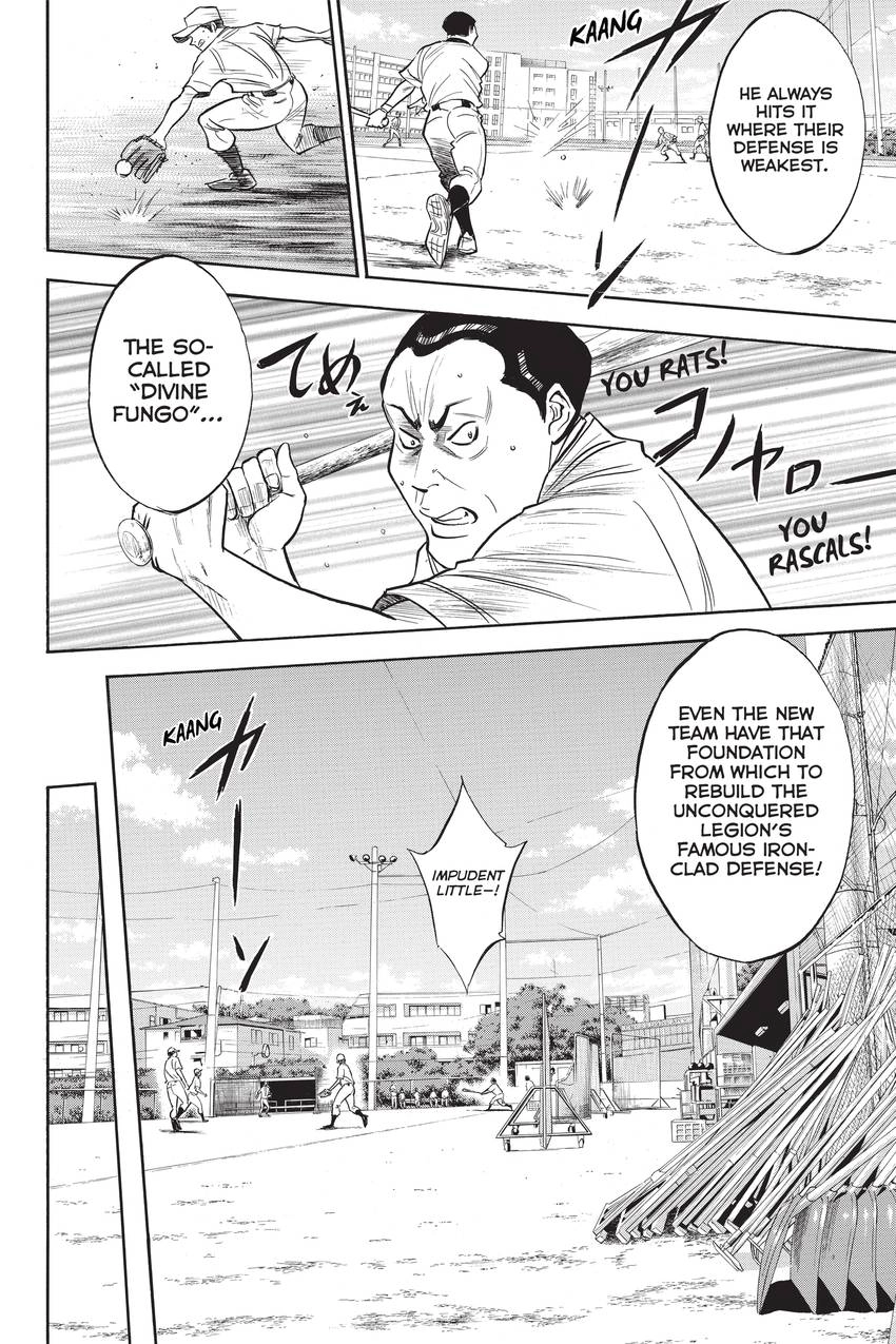 Read Daiya no C chapter 240 image 3 on Lezhin