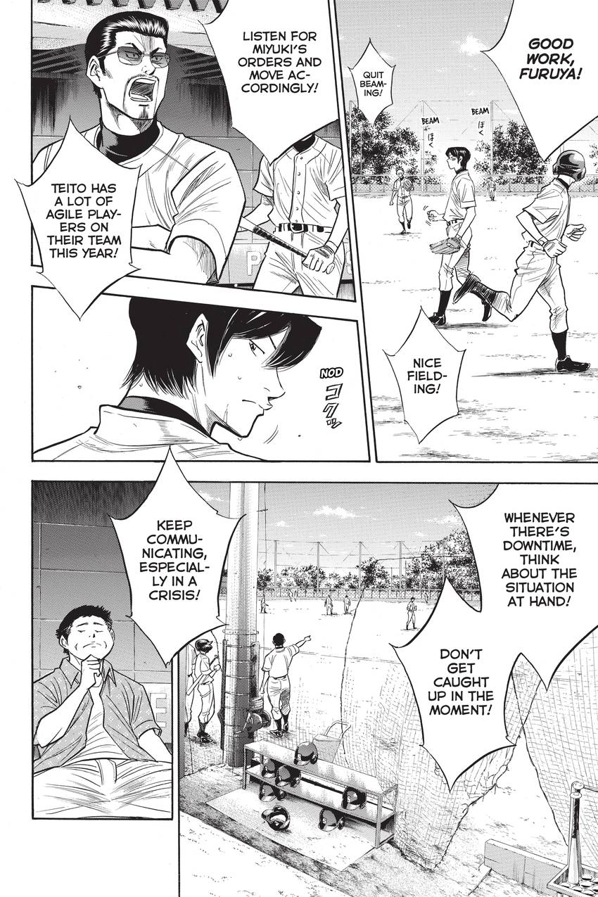 Read Daiya no C chapter 240 image 5 on Lezhin