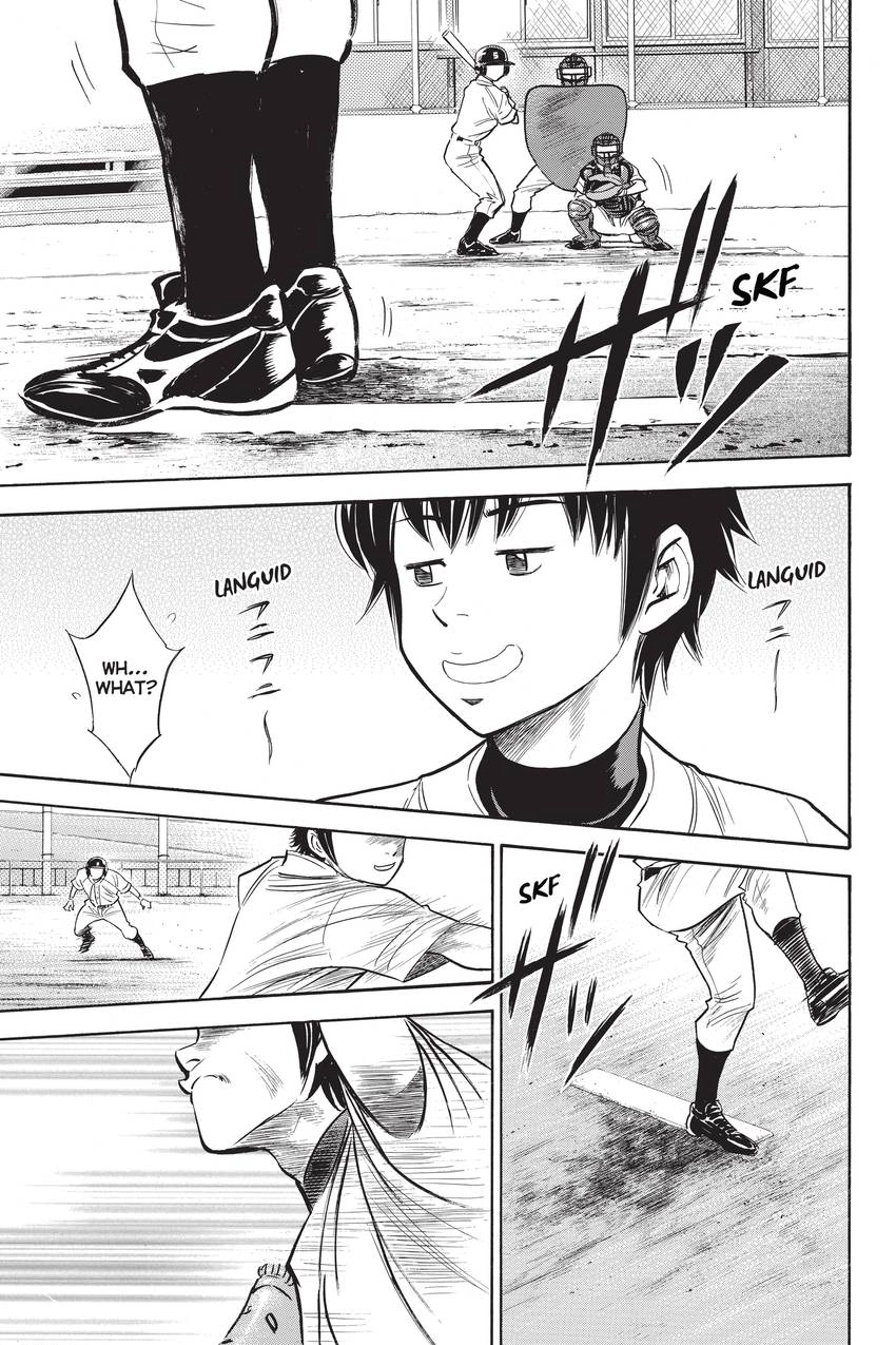 Read Daiya no C chapter 240 image 6 on Lezhin
