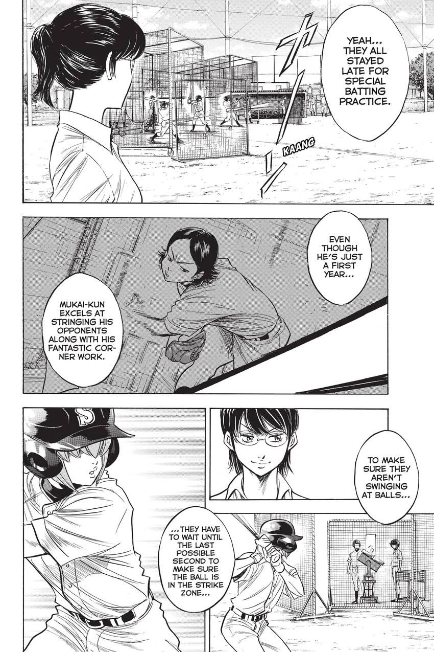 Read Daiya no C chapter 241 image 1 on Lezhin