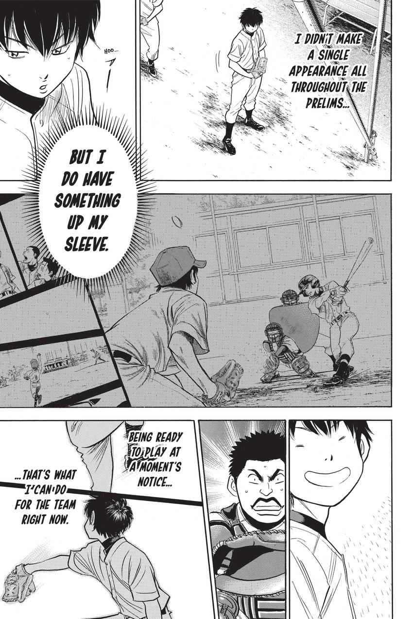 Read Daiya no C chapter 241 image 10 on Lezhin