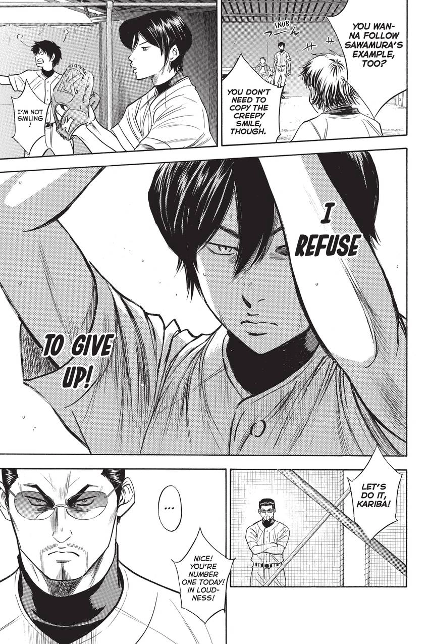 Read Daiya no C chapter 241 image 12 on Lezhin