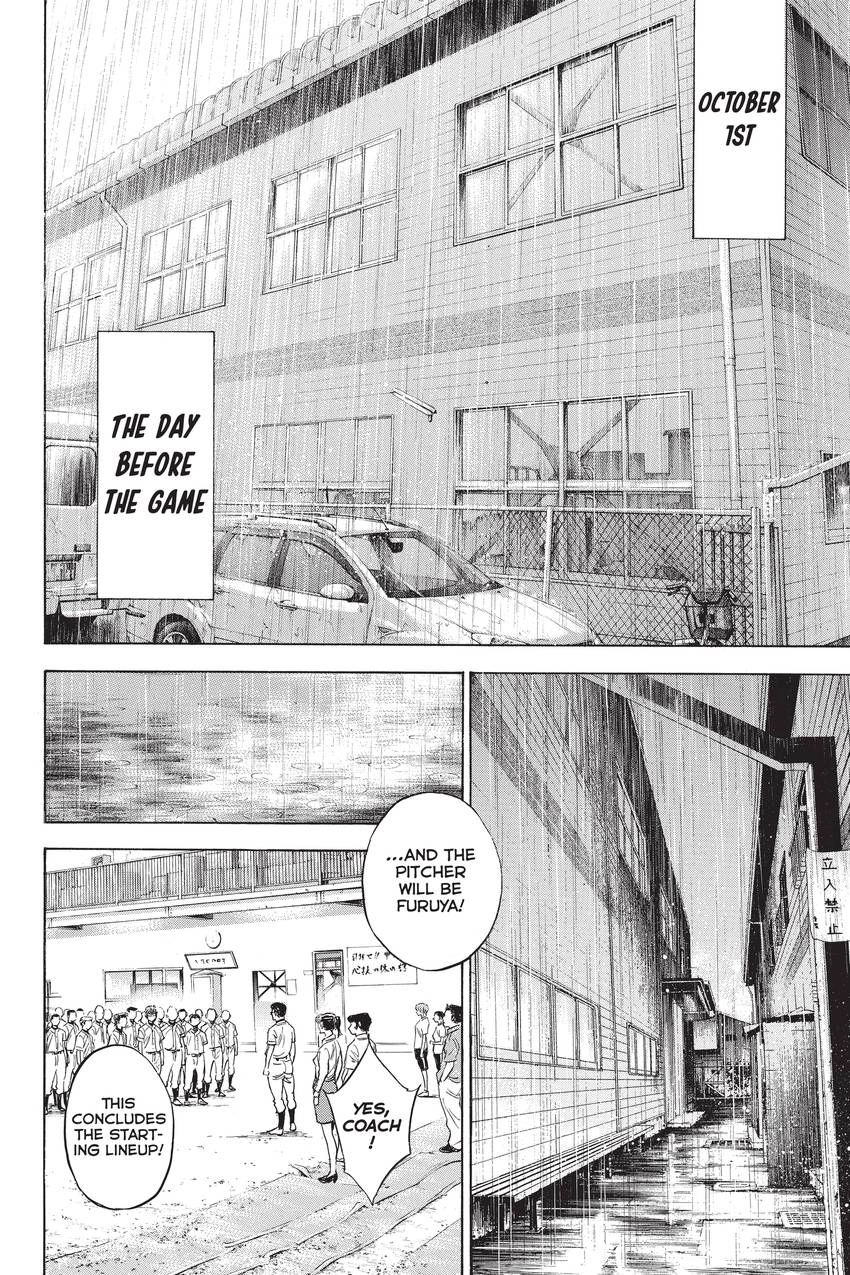 Read Daiya no C chapter 241 image 13 on Lezhin