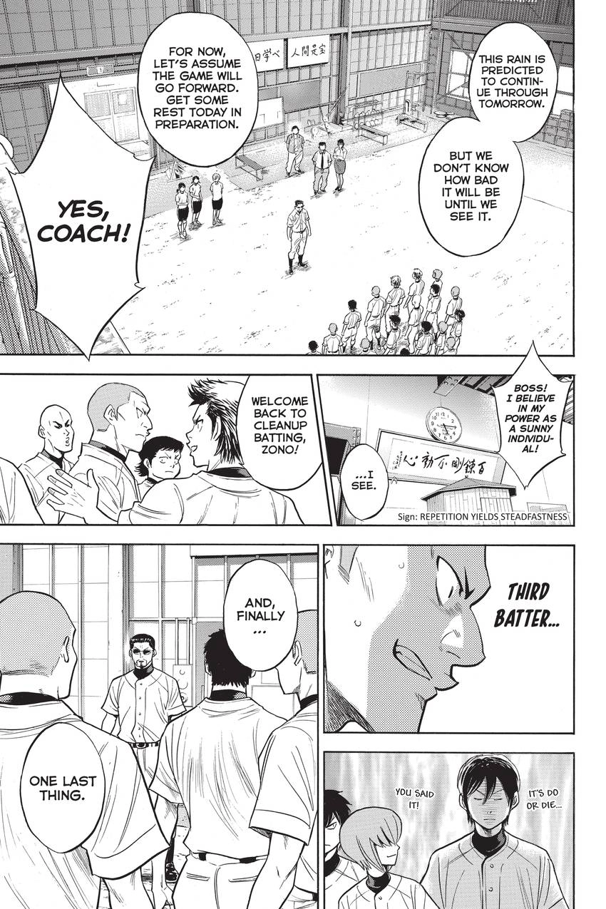Read Daiya no C chapter 241 image 14 on Lezhin