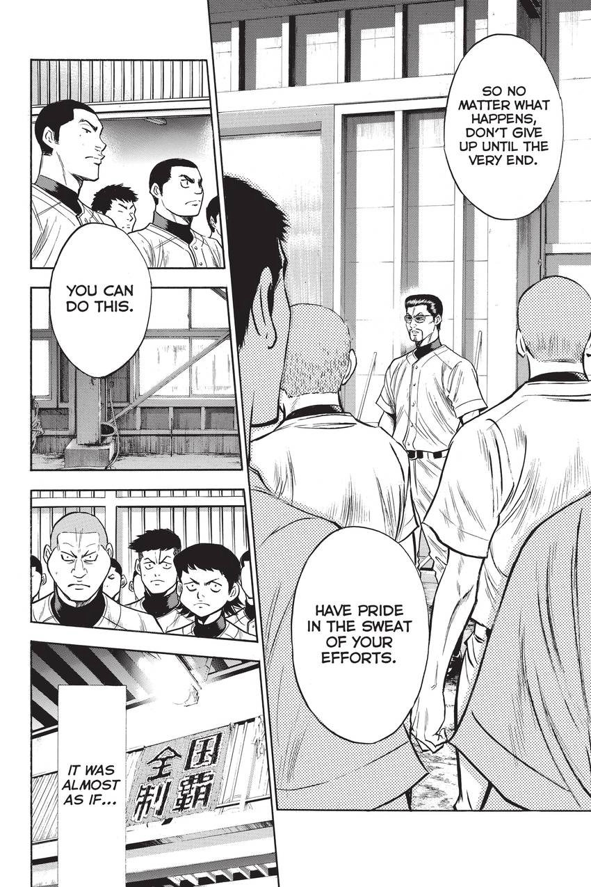 Read Daiya no C chapter 241 image 17 on Lezhin