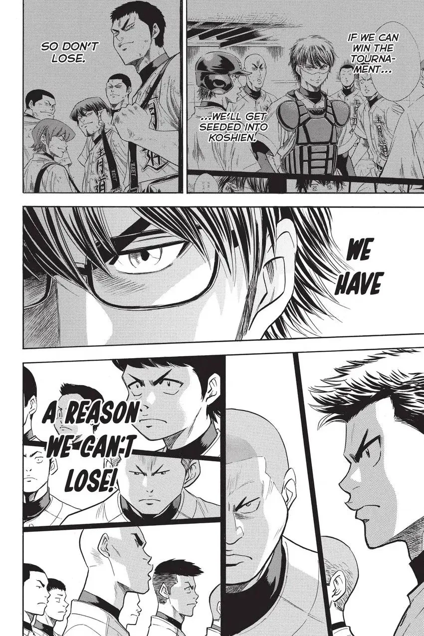 Read Daiya no C chapter 241 image 19 on Lezhin