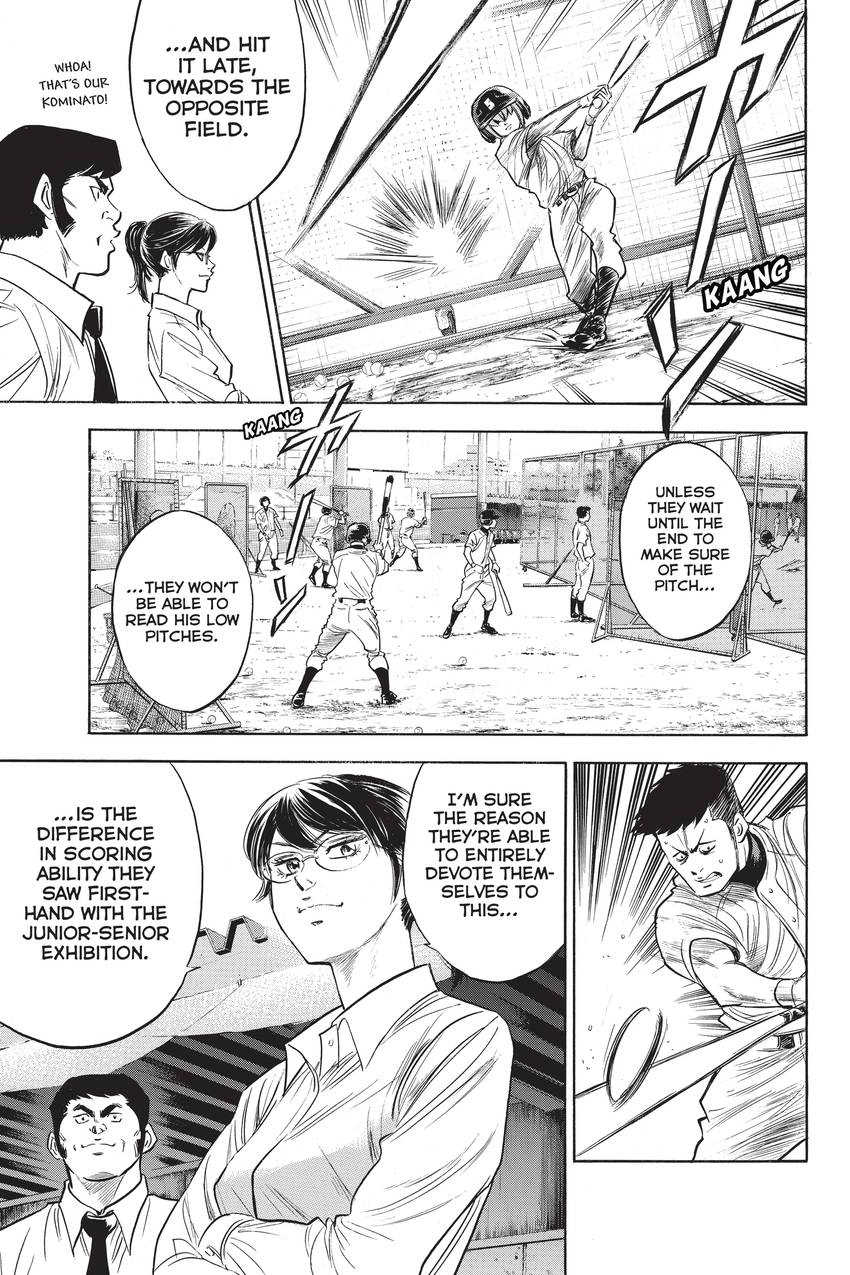 Read Daiya no C chapter 241 image 2 on Lezhin