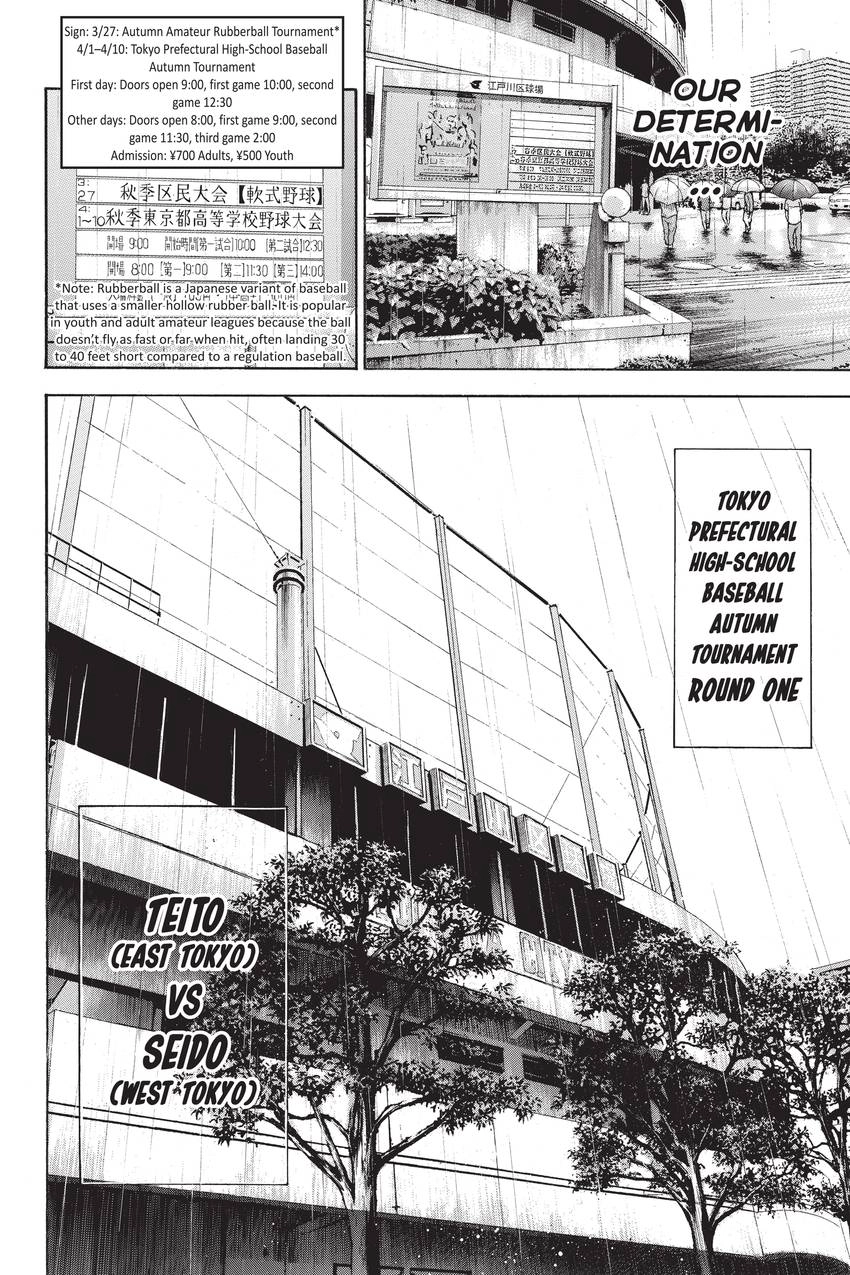 Read Daiya no C chapter 241 image 21 on Lezhin