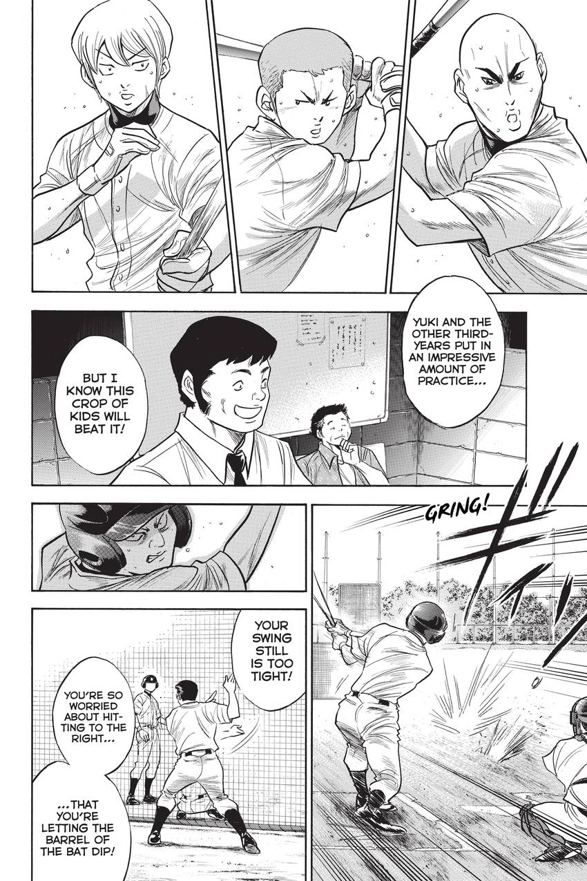 Read Daiya no C chapter 241 image 3 on Lezhin