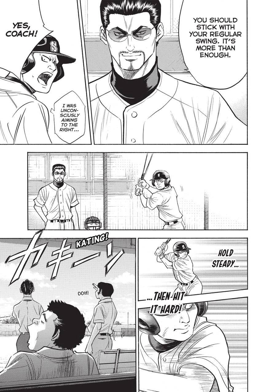 Read Daiya no C chapter 241 image 6 on Lezhin