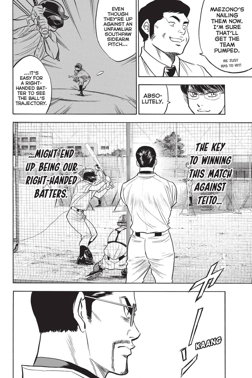 Read Daiya no C chapter 241 image 7 on Lezhin