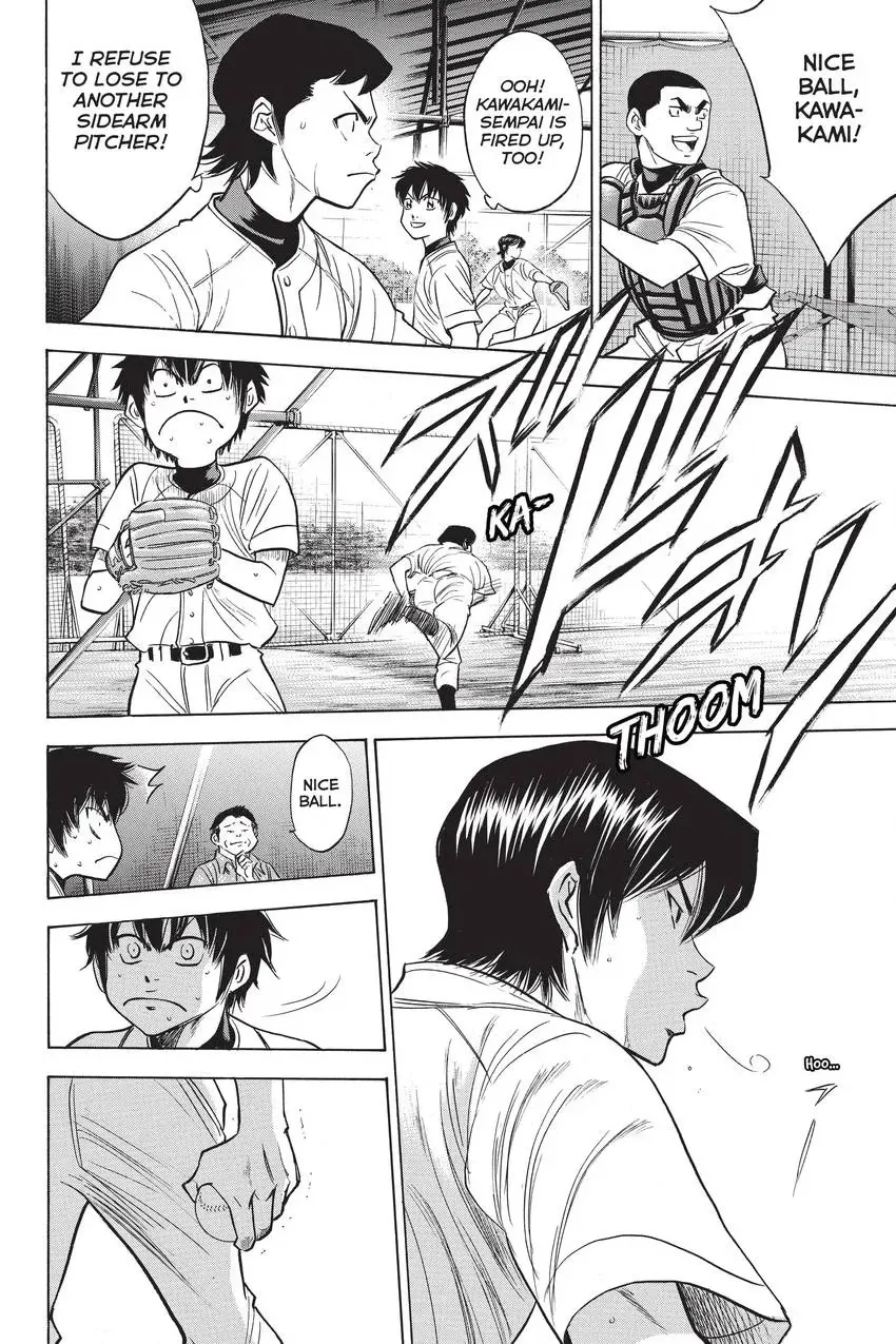 Read Daiya no C chapter 241 image 9 on Lezhin