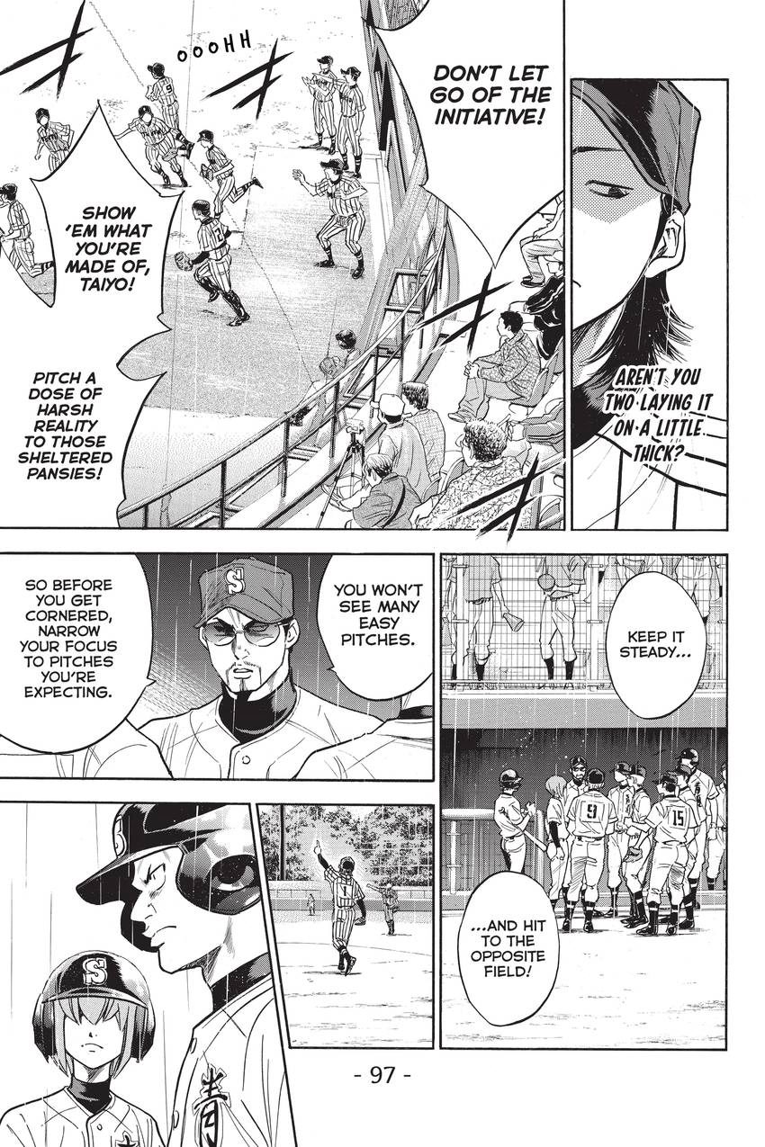 Read Daiya no C chapter 242 image 10 on Lezhin