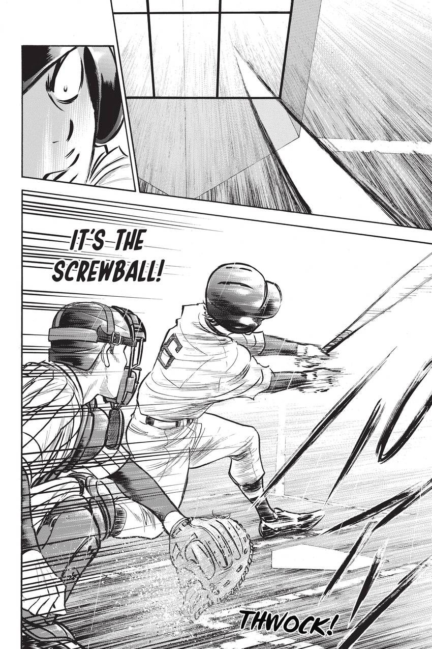 Read Daiya no C chapter 242 image 17 on Lezhin