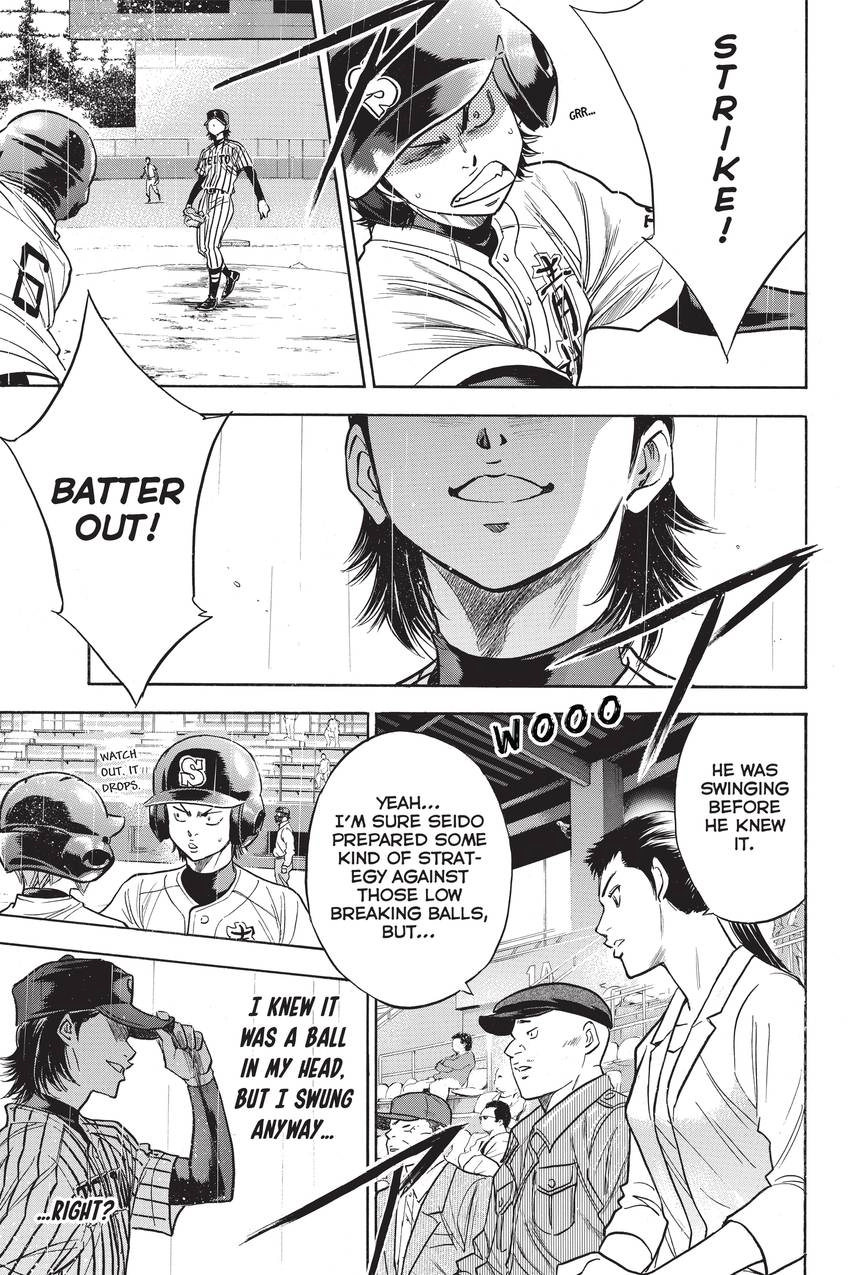 Read Daiya no C chapter 242 image 18 on Lezhin