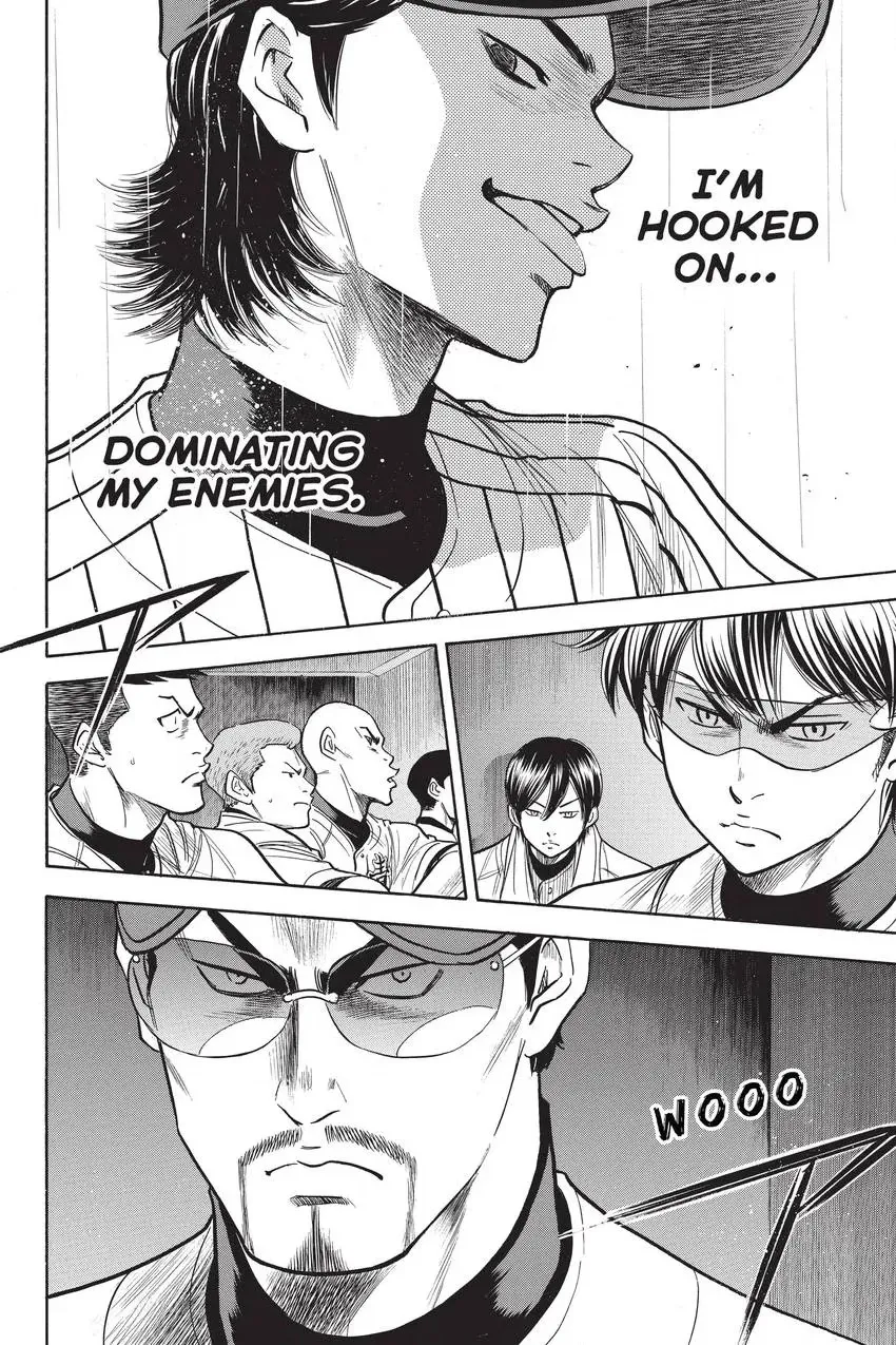 Read Daiya no C chapter 242 image 19 on Lezhin