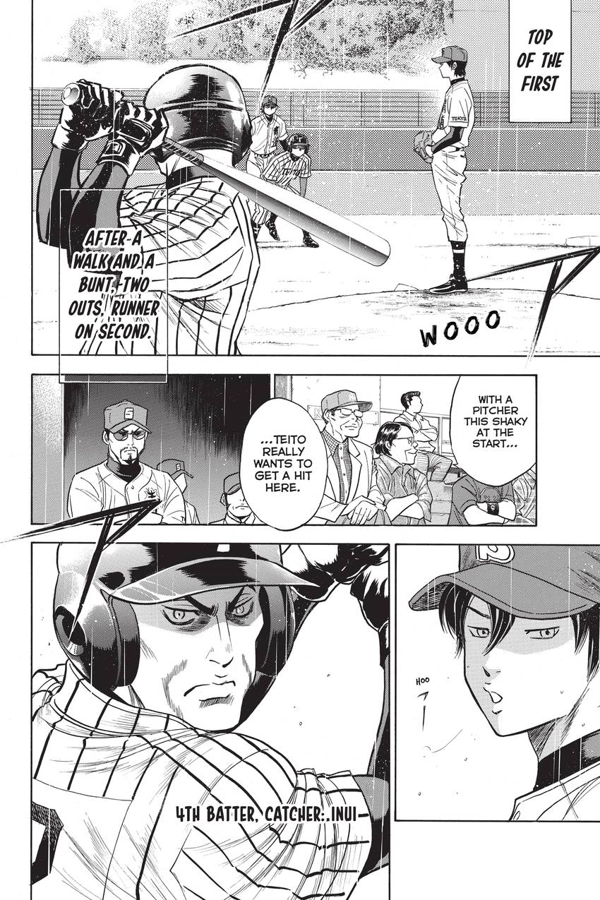 Read Daiya no C chapter 242 image 3 on Lezhin