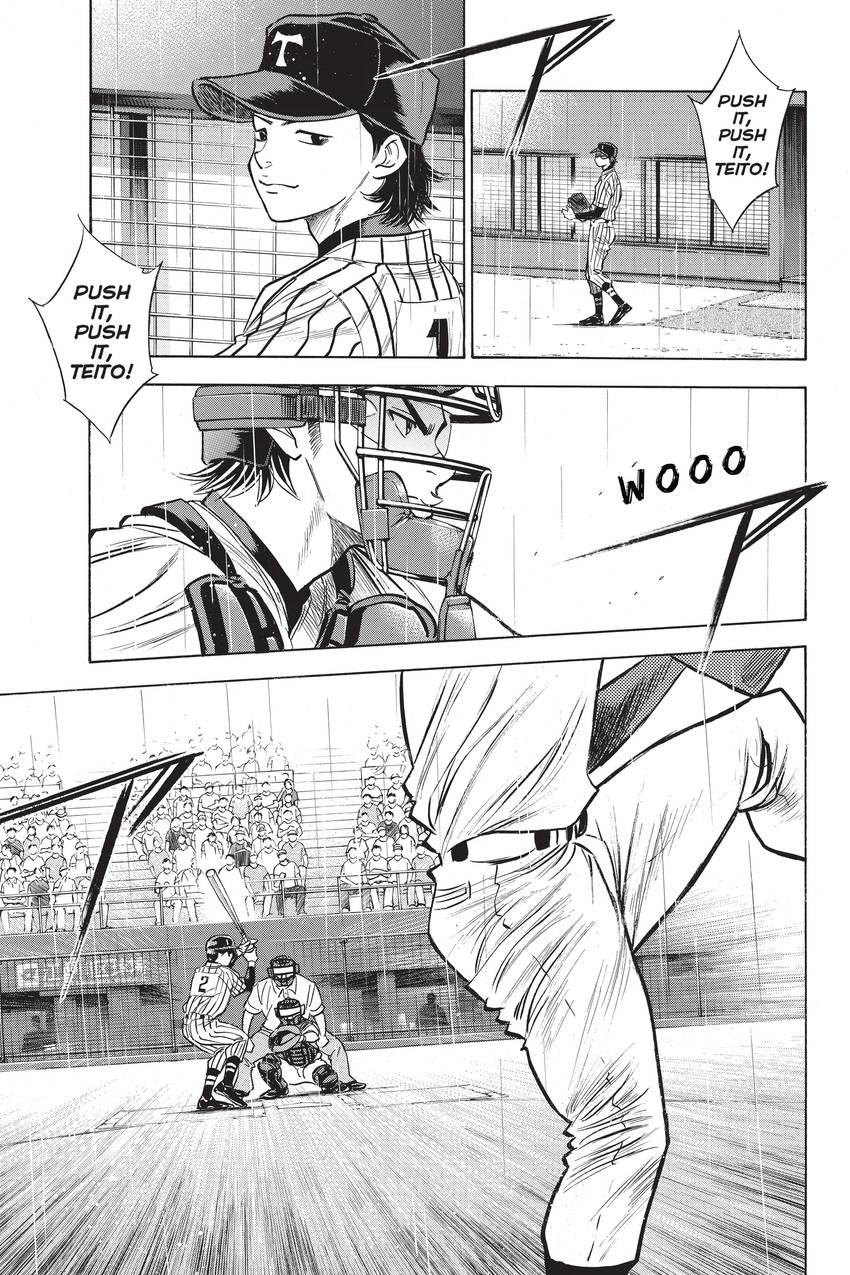 Read Daiya no C chapter 242 image 4 on Lezhin