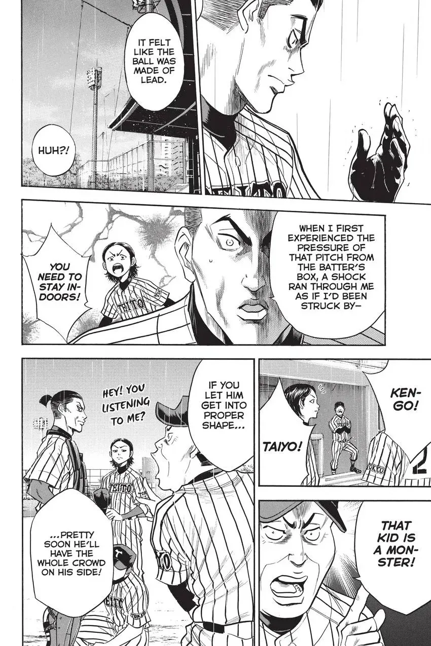 Read Daiya no C chapter 242 image 9 on Lezhin