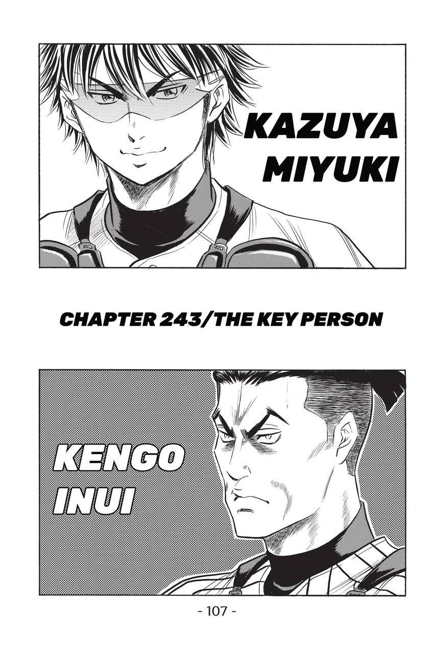 Read Daiya no C chapter 243 image 0 on Lezhin