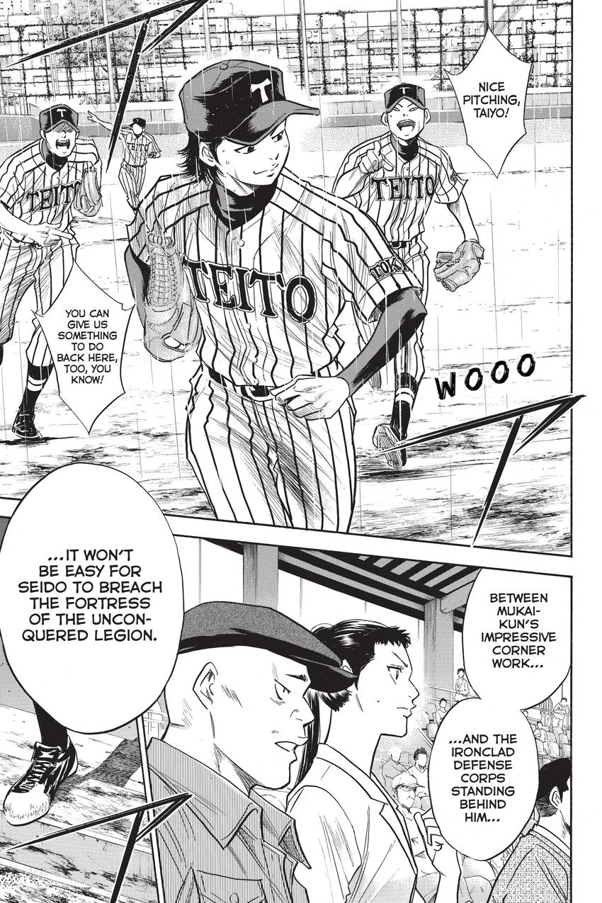 Read Daiya no C chapter 243 image 10 on Lezhin