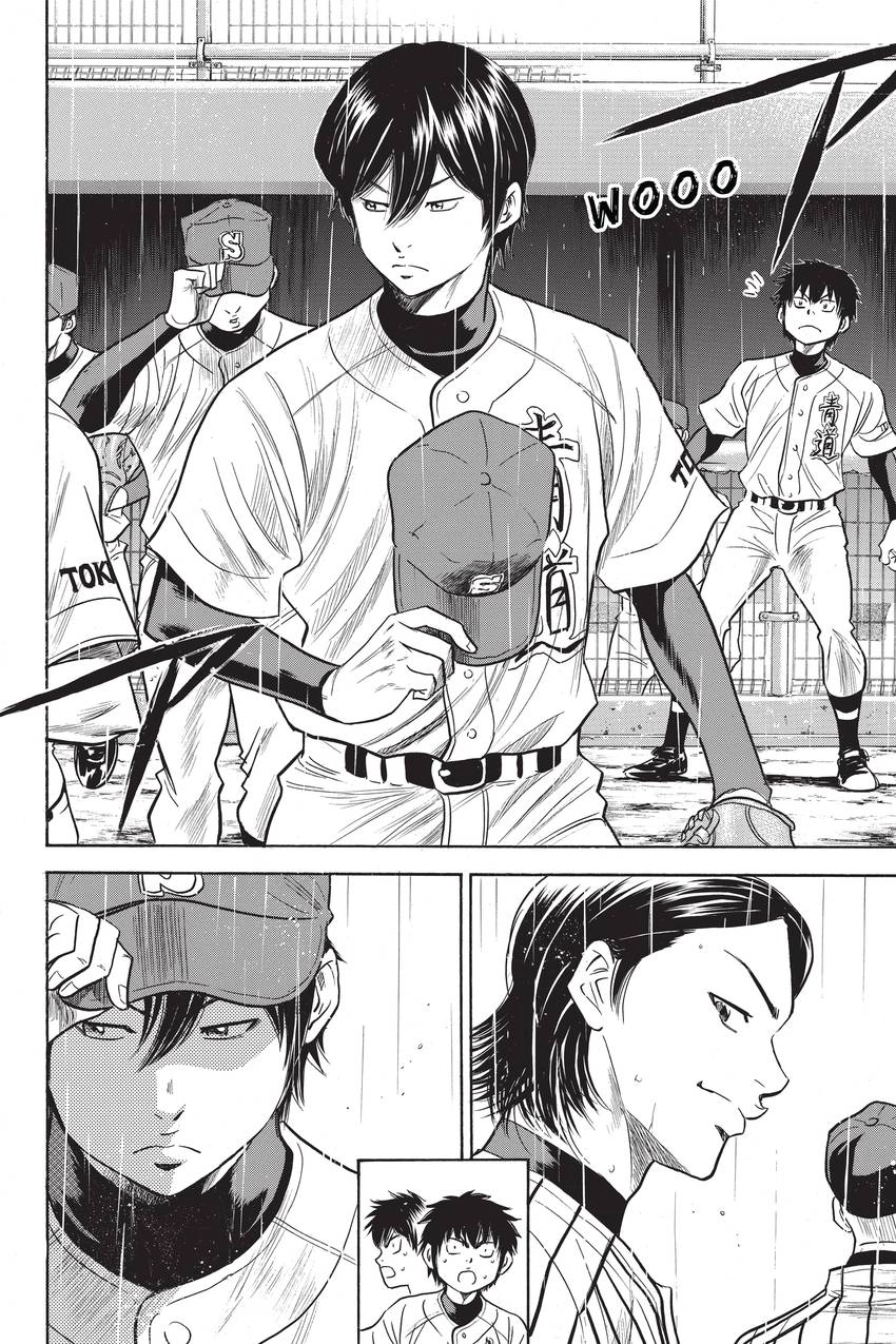 Read Daiya no C chapter 243 image 11 on Lezhin