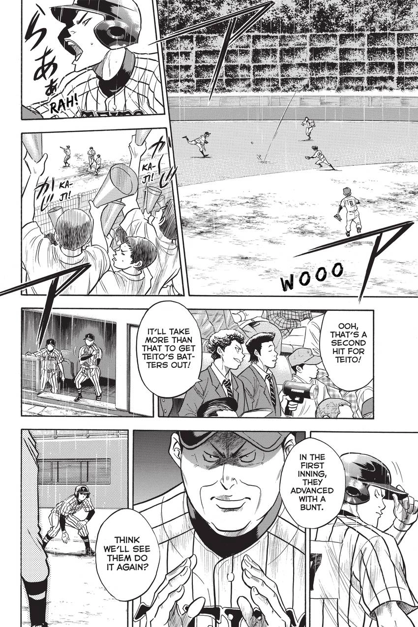 Read Daiya no C chapter 243 image 15 on Lezhin