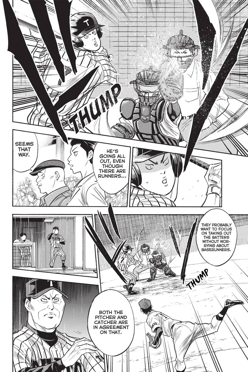 Read Daiya no C chapter 243 image 17 on Lezhin