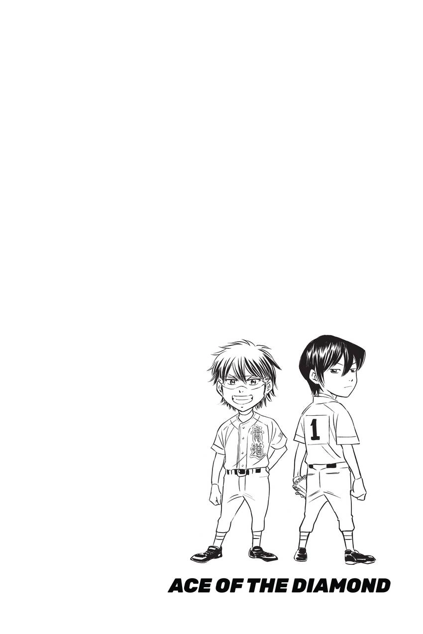 Read Daiya no C chapter 243 image 21 on Lezhin