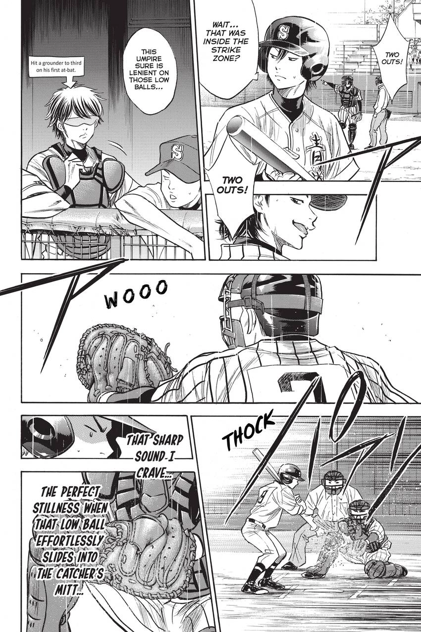 Read Daiya no C chapter 243 image 3 on Lezhin