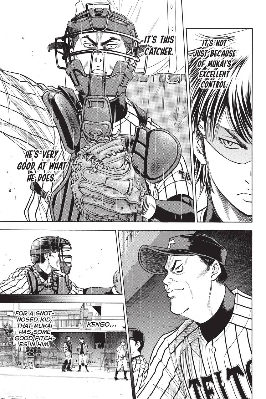 Read Daiya no C chapter 243 image 4 on Lezhin