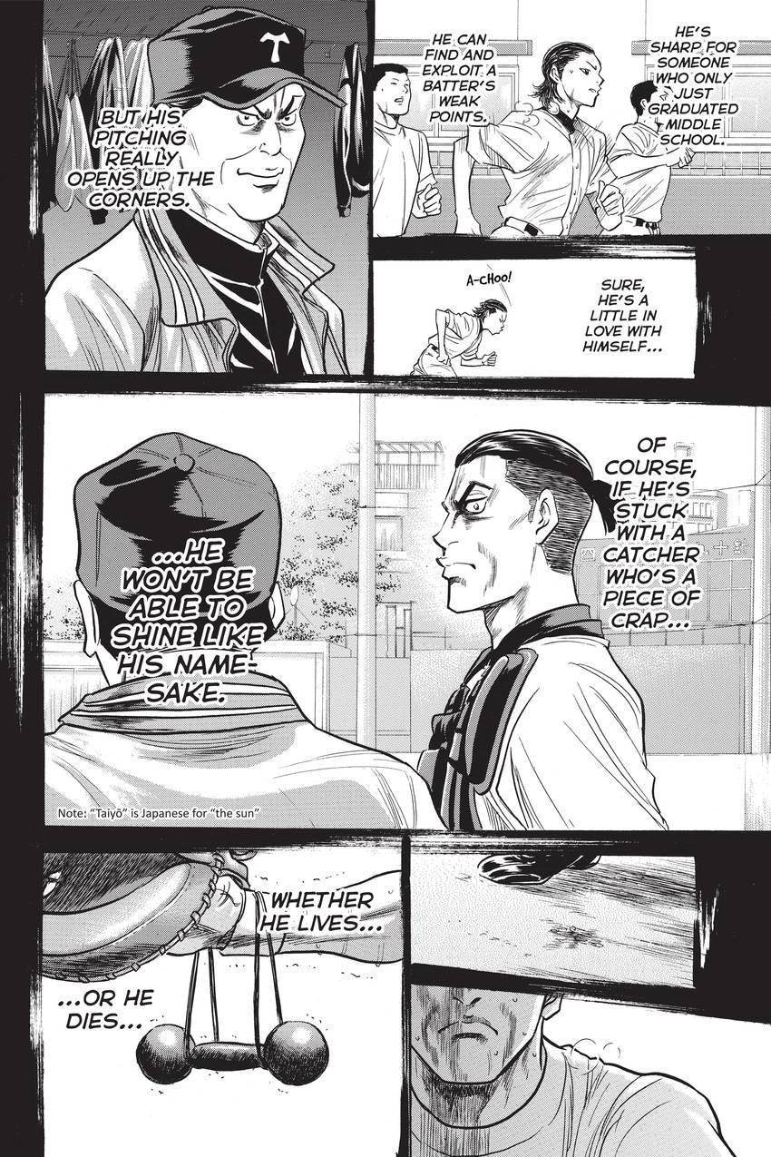 Read Daiya no C chapter 243 image 5 on Lezhin