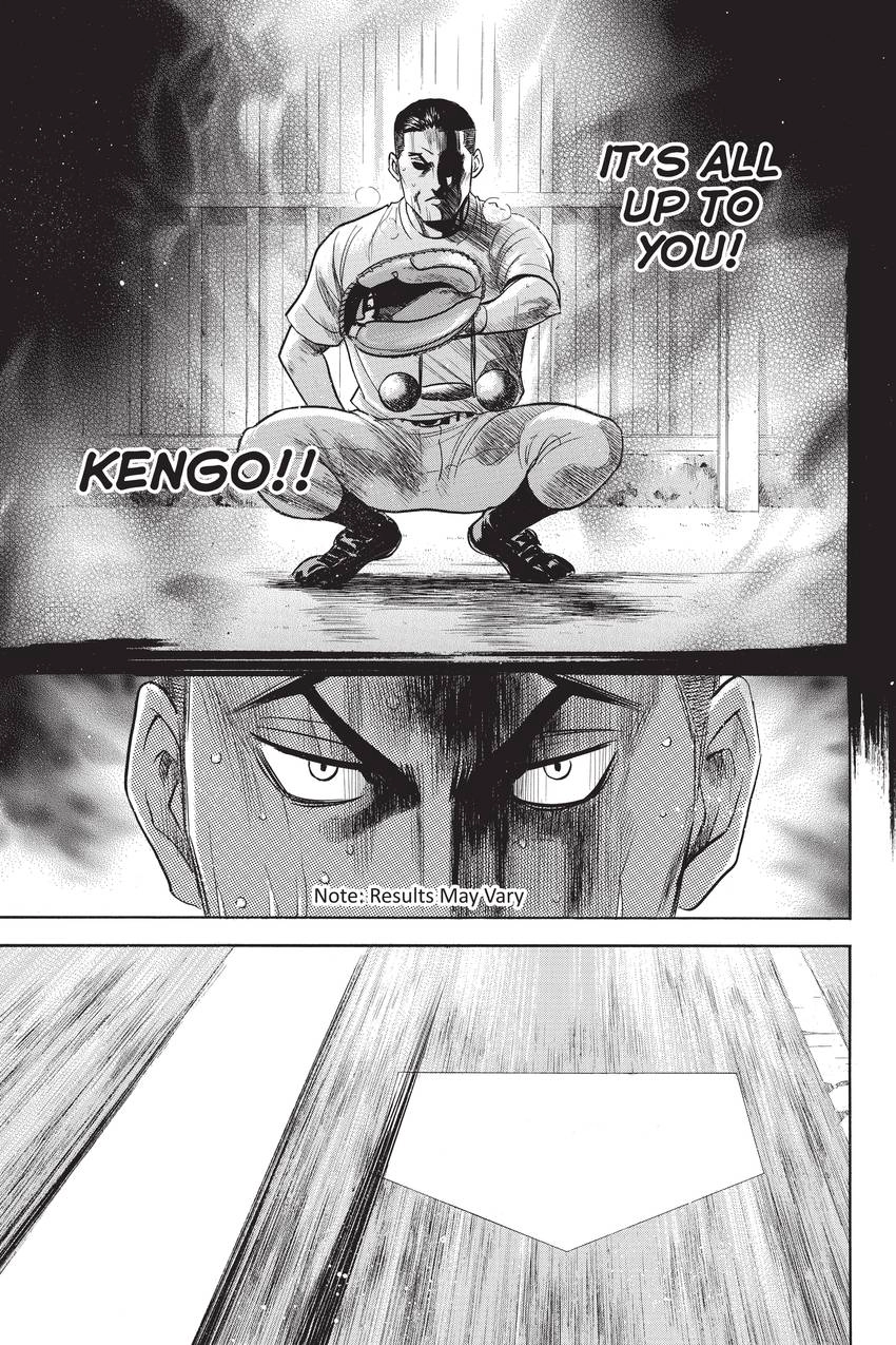 Read Daiya no C chapter 243 image 6 on Lezhin