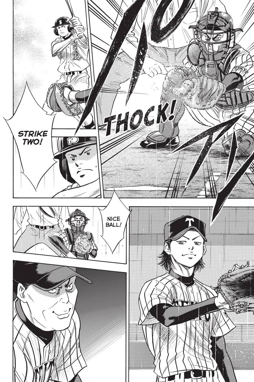 Read Daiya no C chapter 243 image 7 on Lezhin