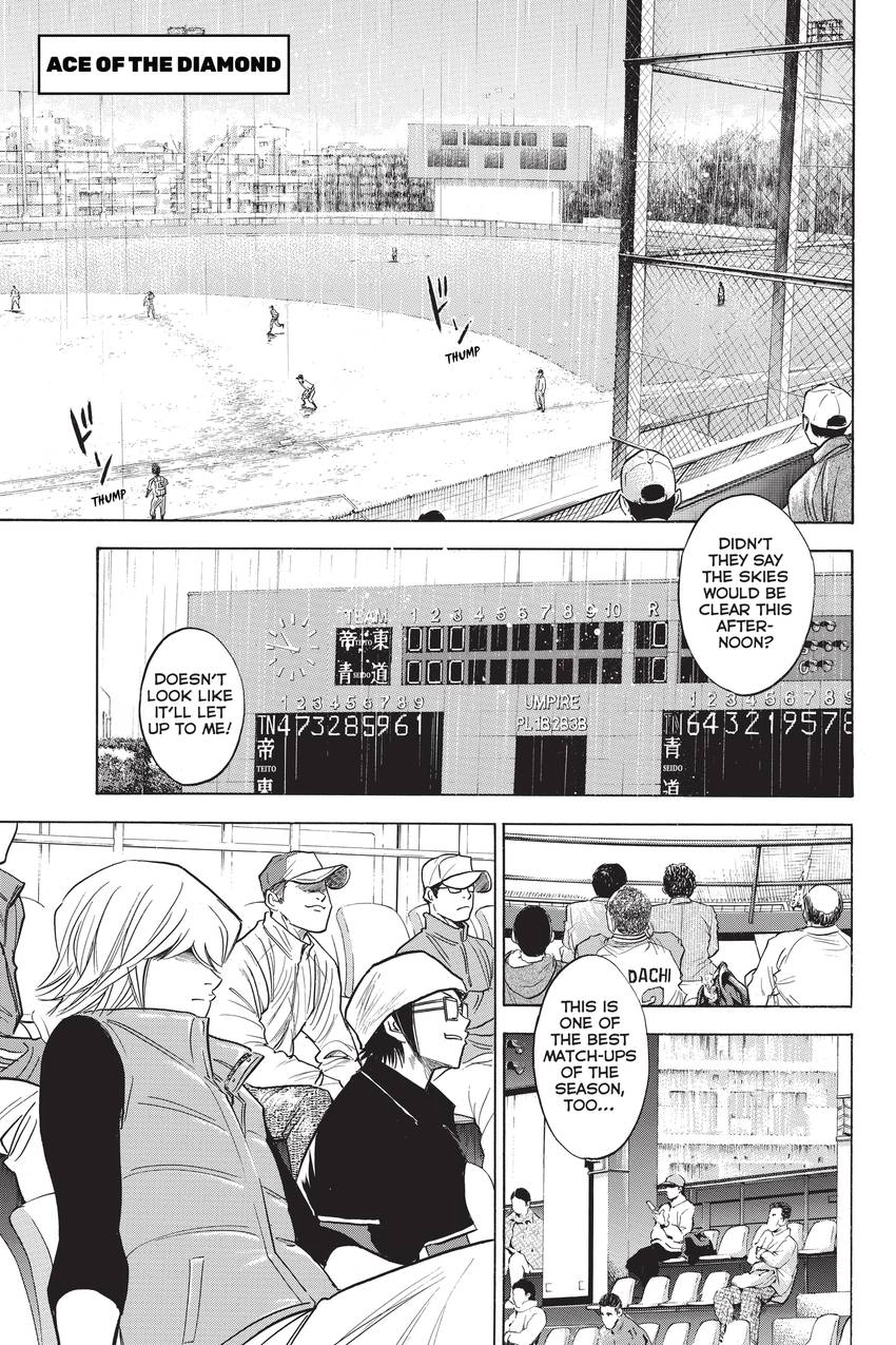 Read Daiya no C chapter 244 image 0 on Lezhin
