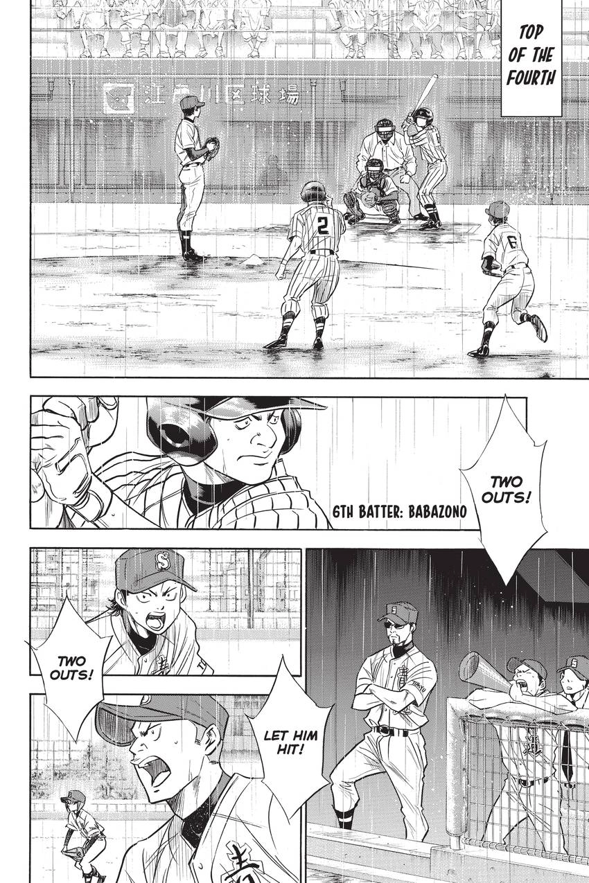 Read Daiya no C chapter 244 image 1 on Lezhin