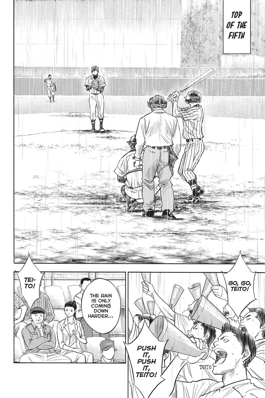 Read Daiya no C chapter 244 image 11 on Lezhin