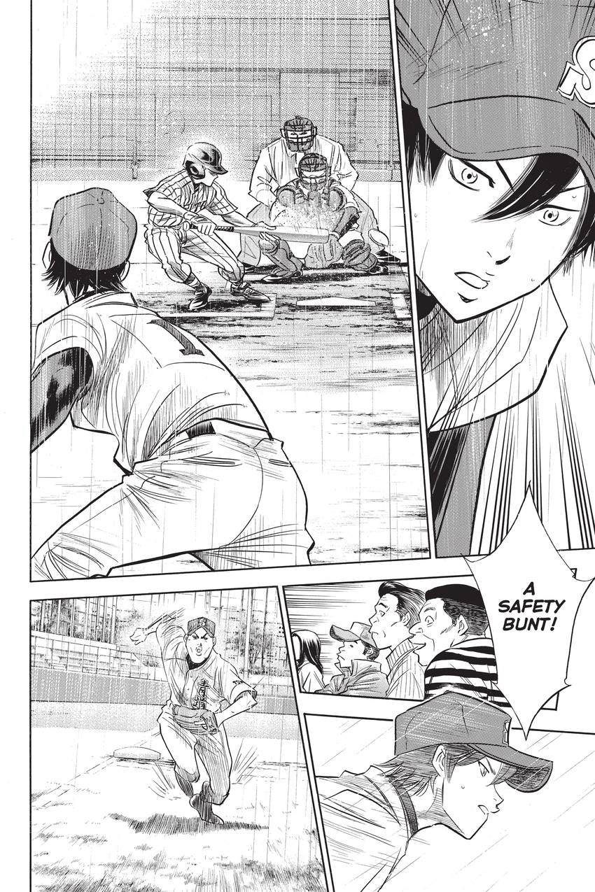 Read Daiya no C chapter 244 image 13 on Lezhin