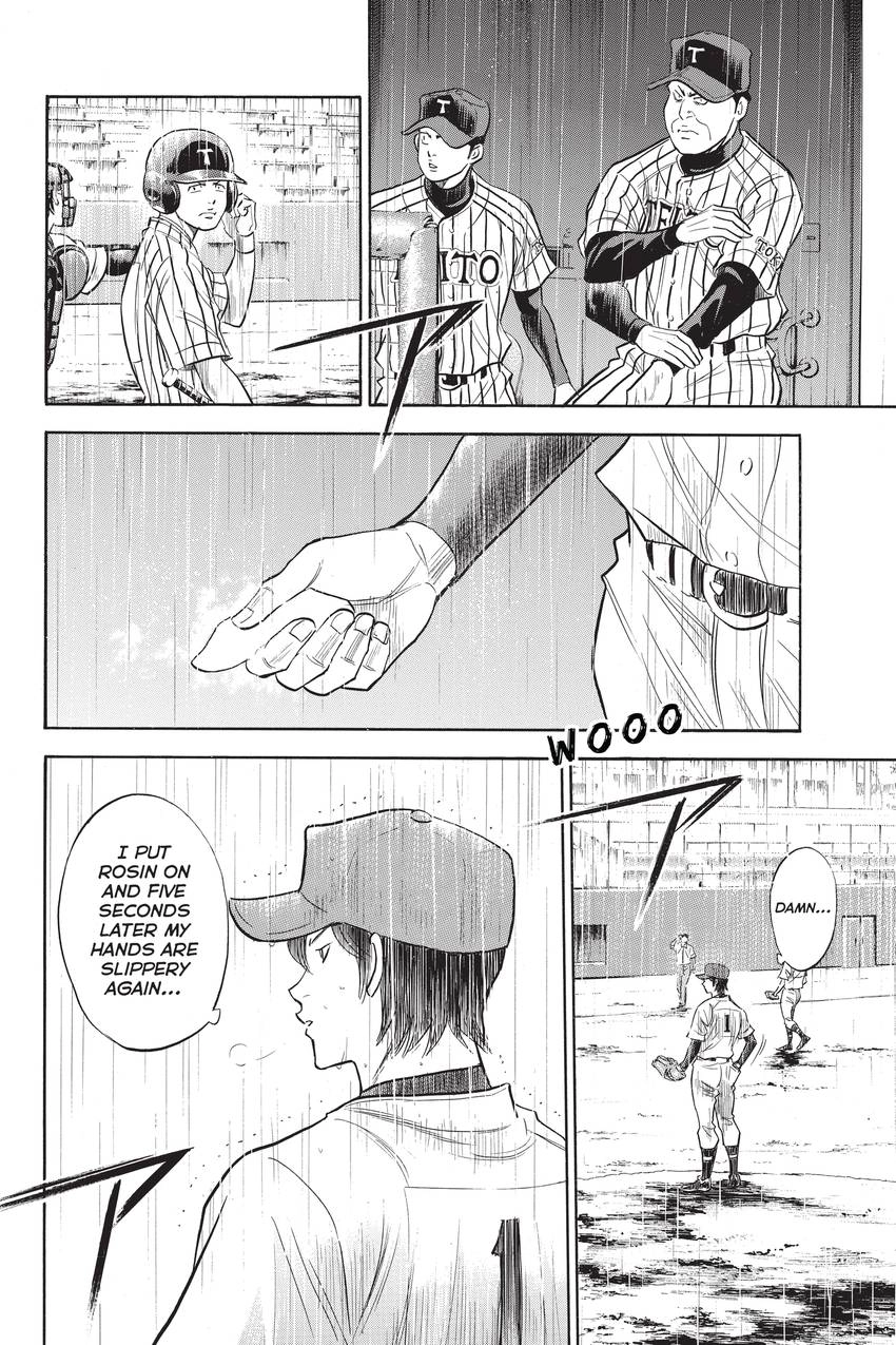 Read Daiya no C chapter 244 image 15 on Lezhin