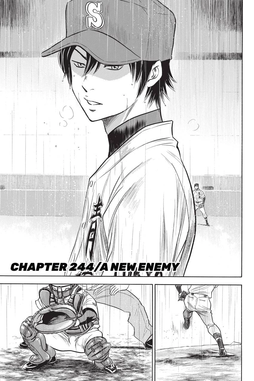 Read Daiya no C chapter 244 image 2 on Lezhin