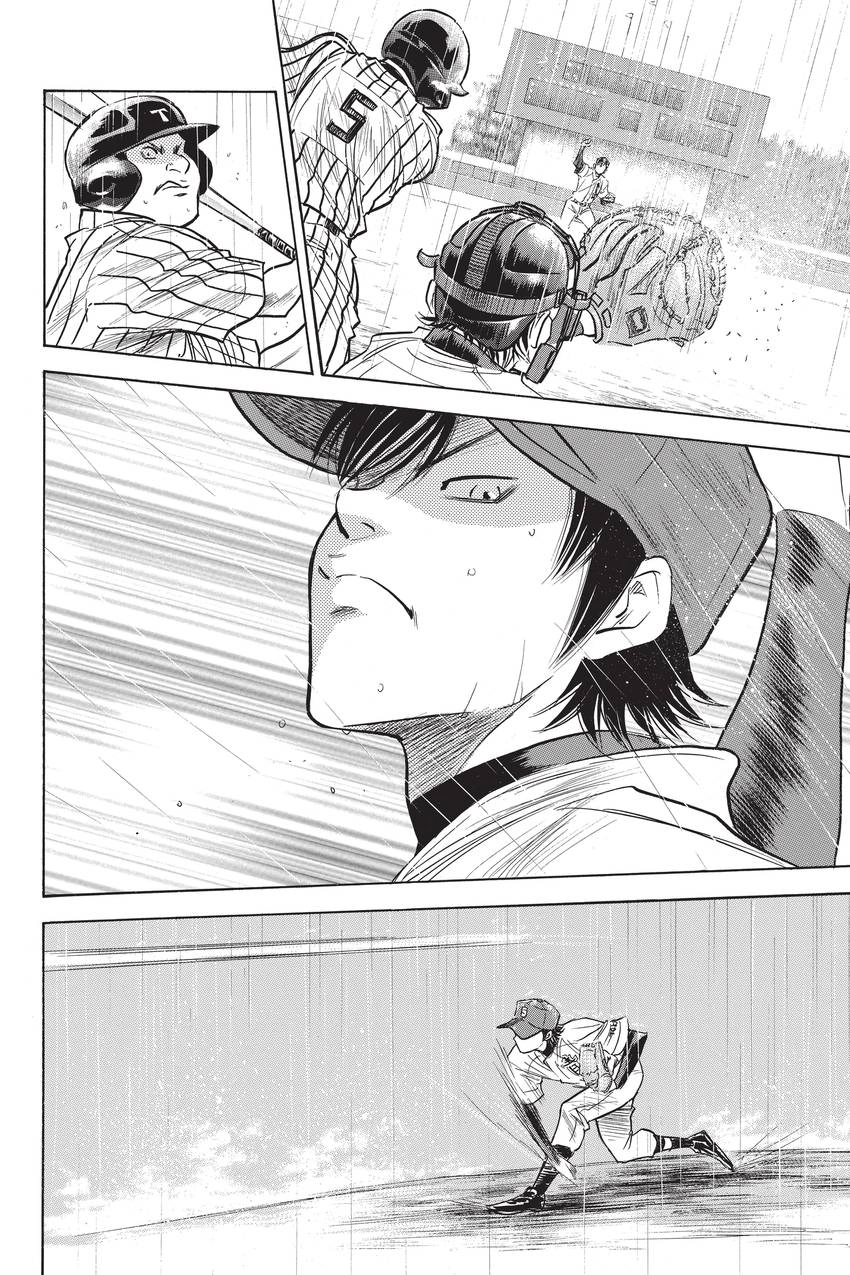 Read Daiya no C chapter 244 image 3 on Lezhin