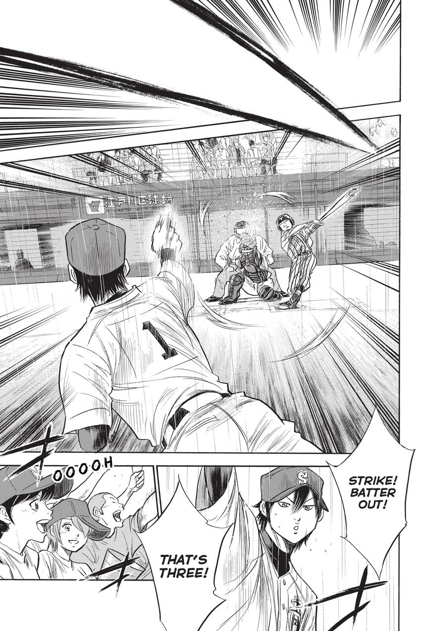 Read Daiya no C chapter 244 image 4 on Lezhin