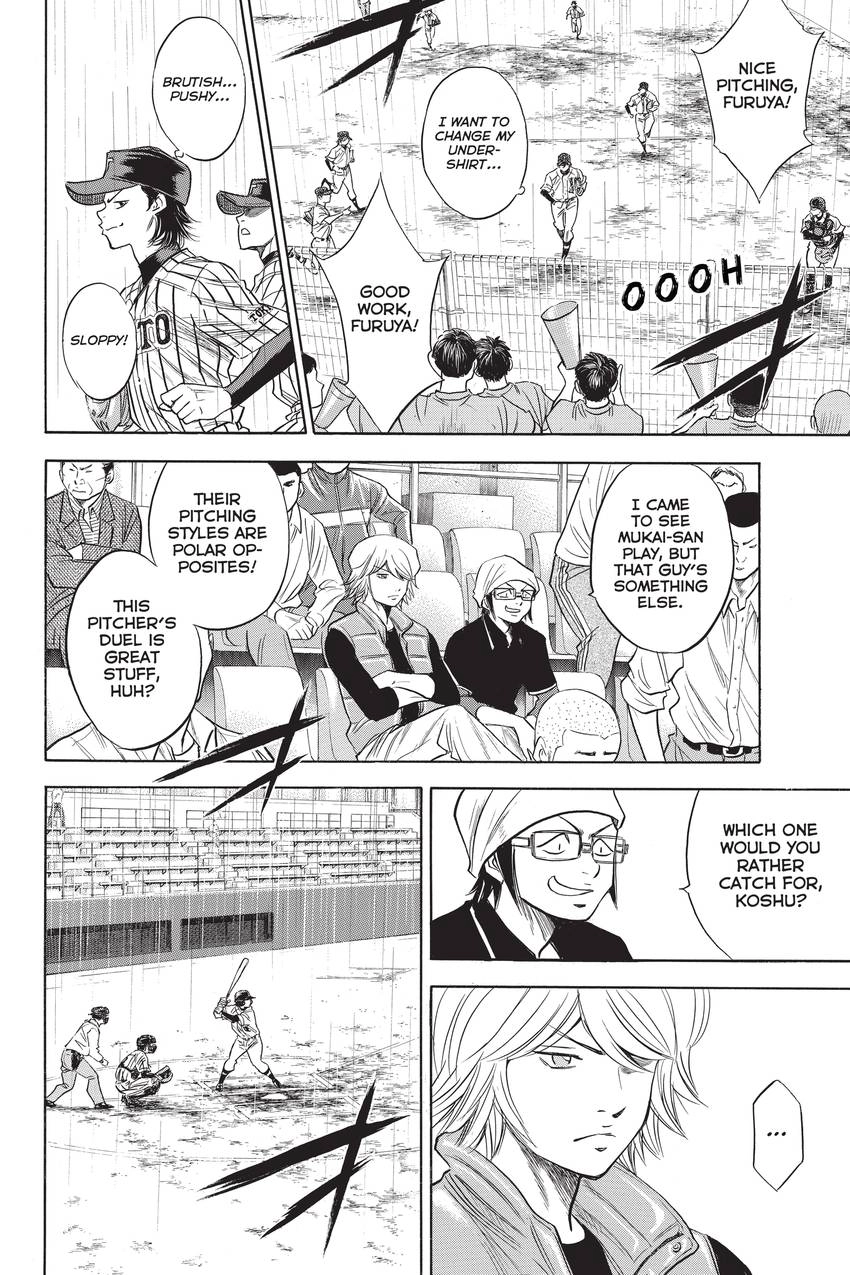 Read Daiya no C chapter 244 image 5 on Lezhin