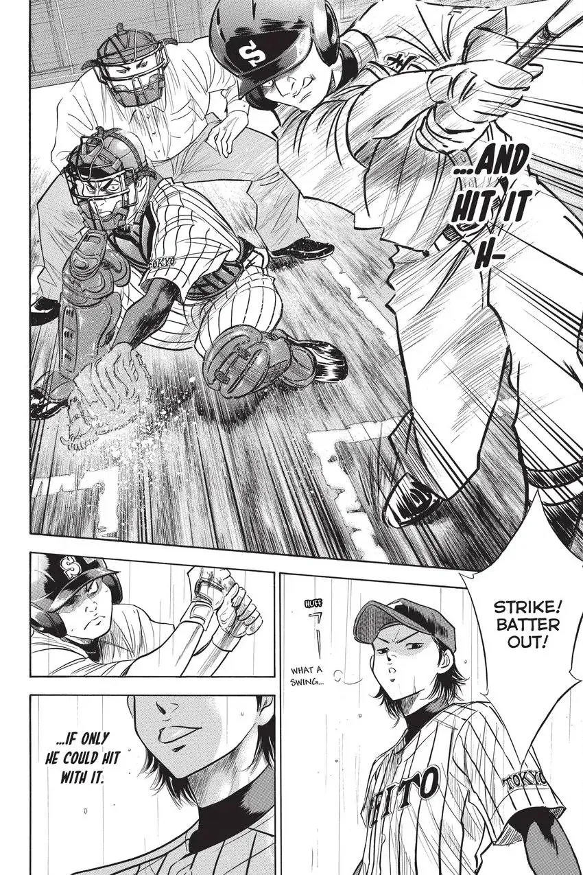 Read Daiya no C chapter 244 image 9 on Lezhin